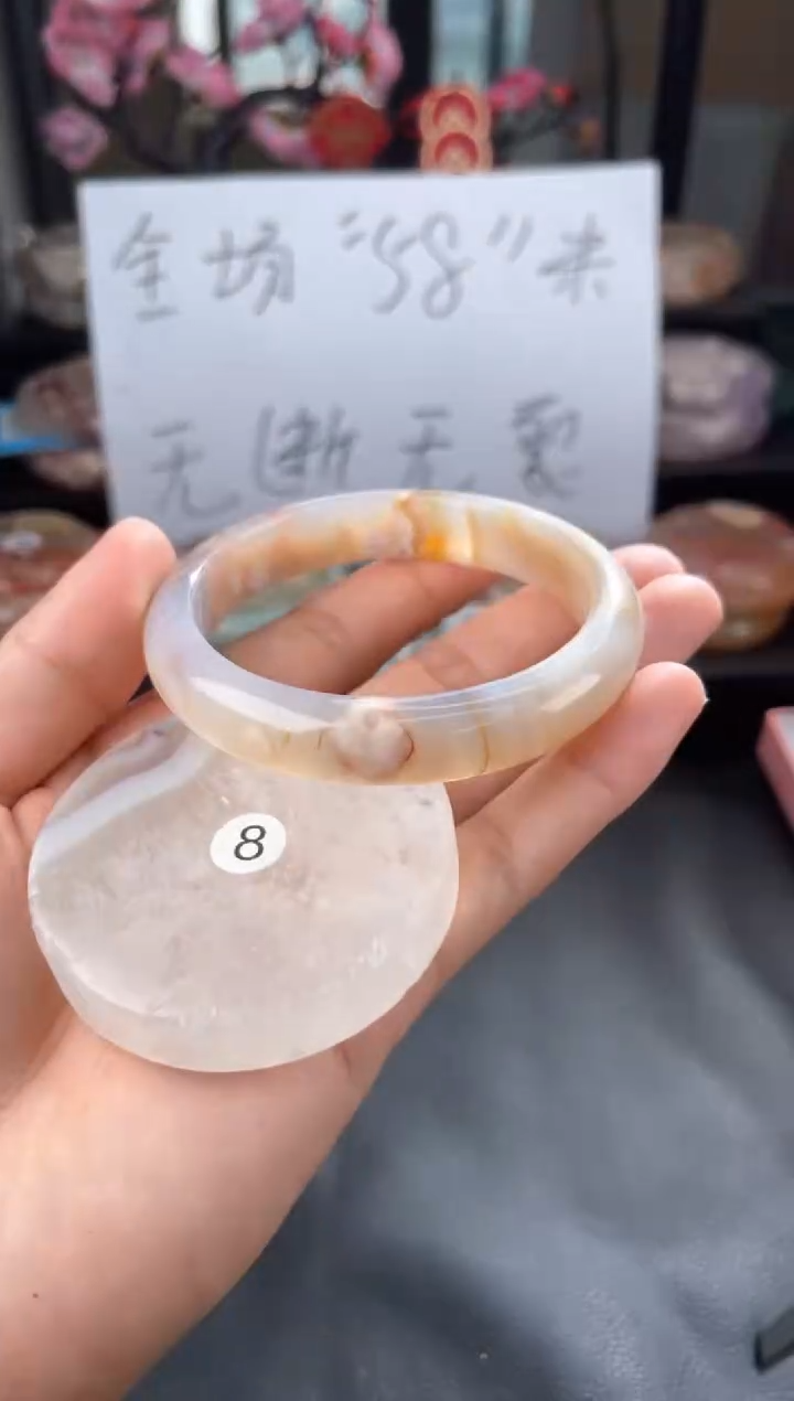 【闪购商品】玛瑙/玉髓手镯未镶嵌60