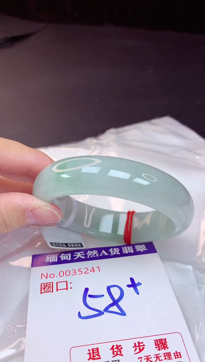 翡翠手镯未镶嵌58+             