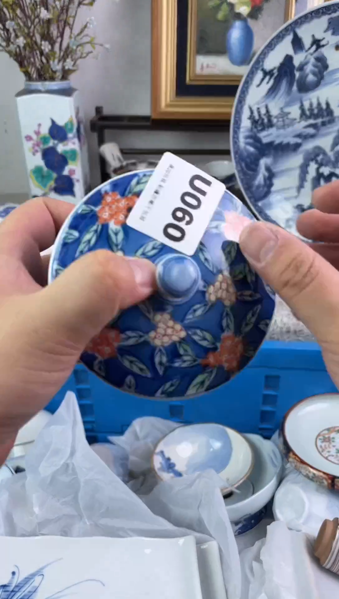 瓷片1*1060-U-          