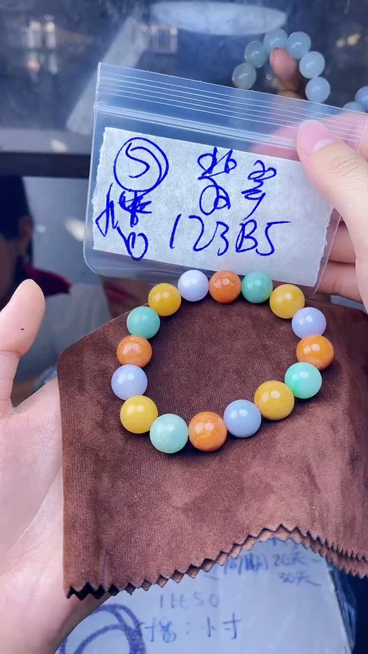 【闪购商品】定制翡翠未镶嵌珠串