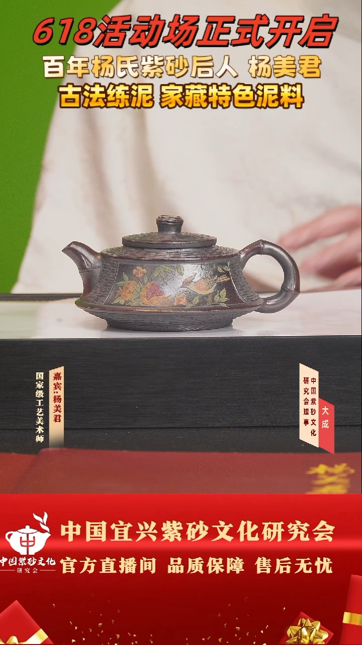 茶壶紫砂42号杨美君 紫乌砂 270cc左右