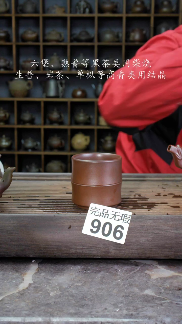 【闪购商品】壶906四大名陶钦州坭兴陶