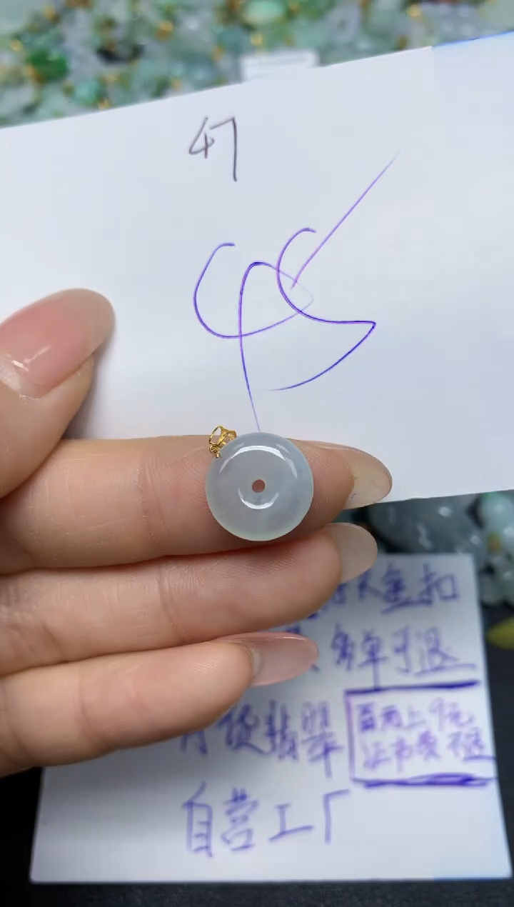 【闪购商品】翡翠挂件18K金镶嵌 天然翡翠A货