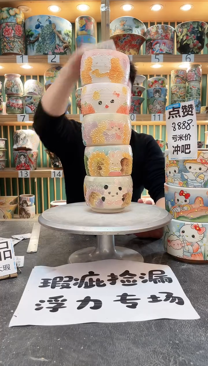 【闪购商品】其他默认微瑕一物一拍0218-048五个