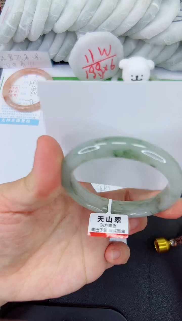 【闪购商品】石英质玉手镯未镶嵌595-54.5