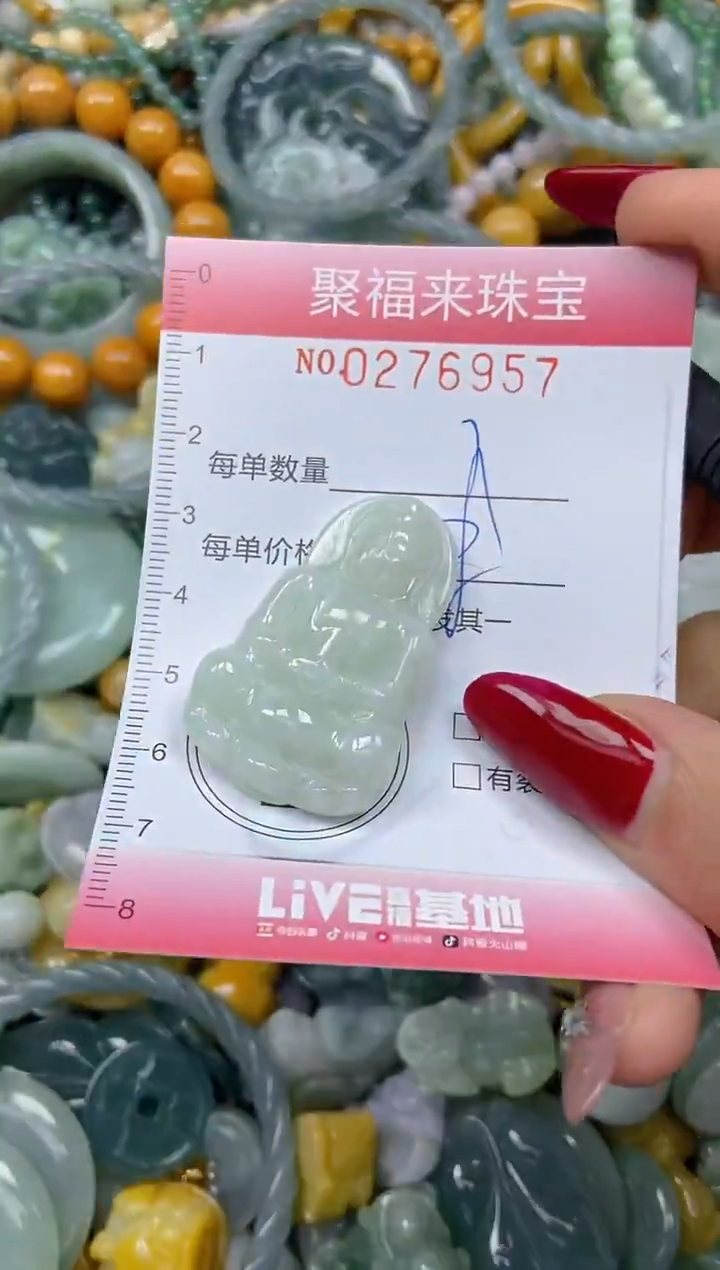 颈饰未镶嵌翡翠闪购0276957