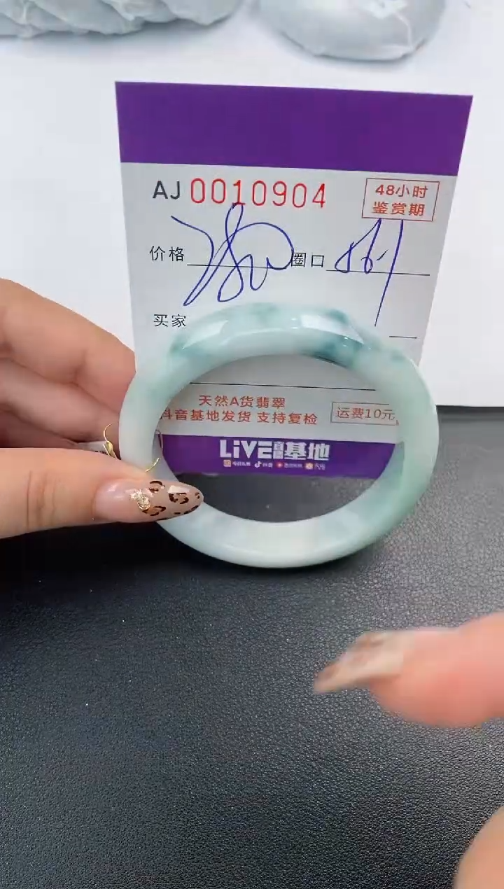【闪购商品】翡翠手镯未镶嵌天然A货翡翠