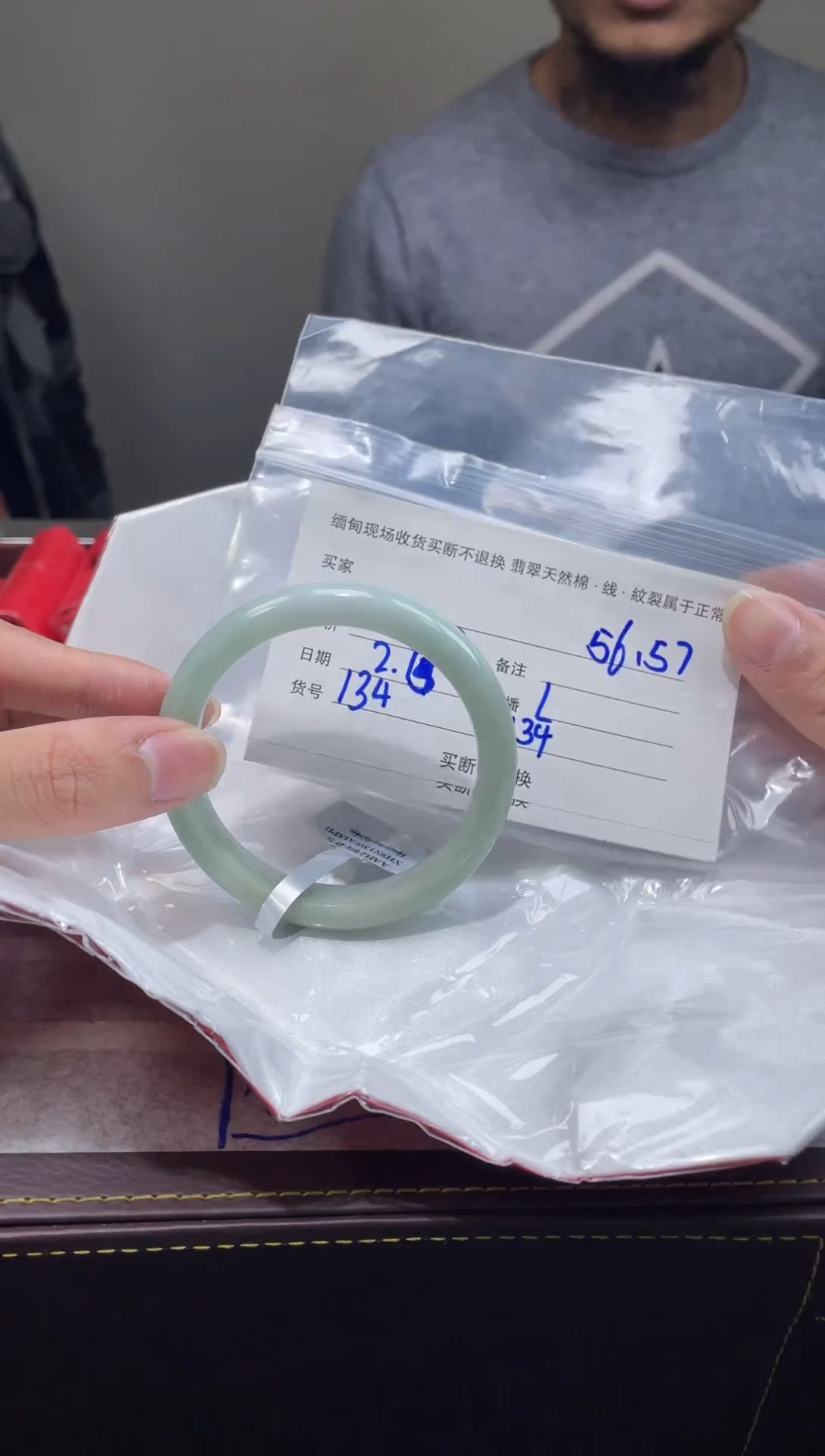 【闪购商品】定制翡翠1未镶嵌毛货手镯需精细抛光/56