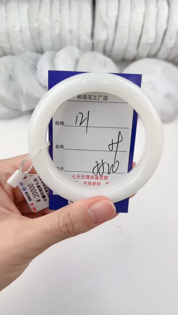 【闪购商品】和田玉手镯未镶嵌121颜色微差无瑕疵