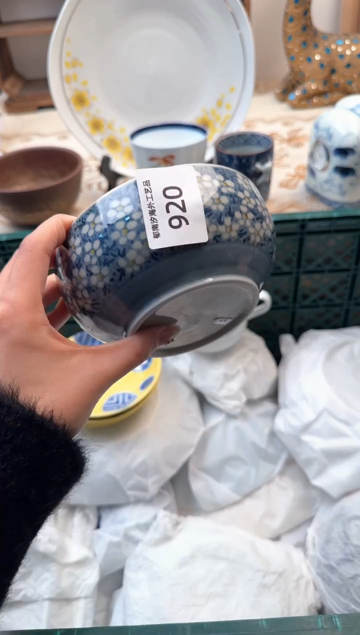 【闪购商品】瓷片Z           920