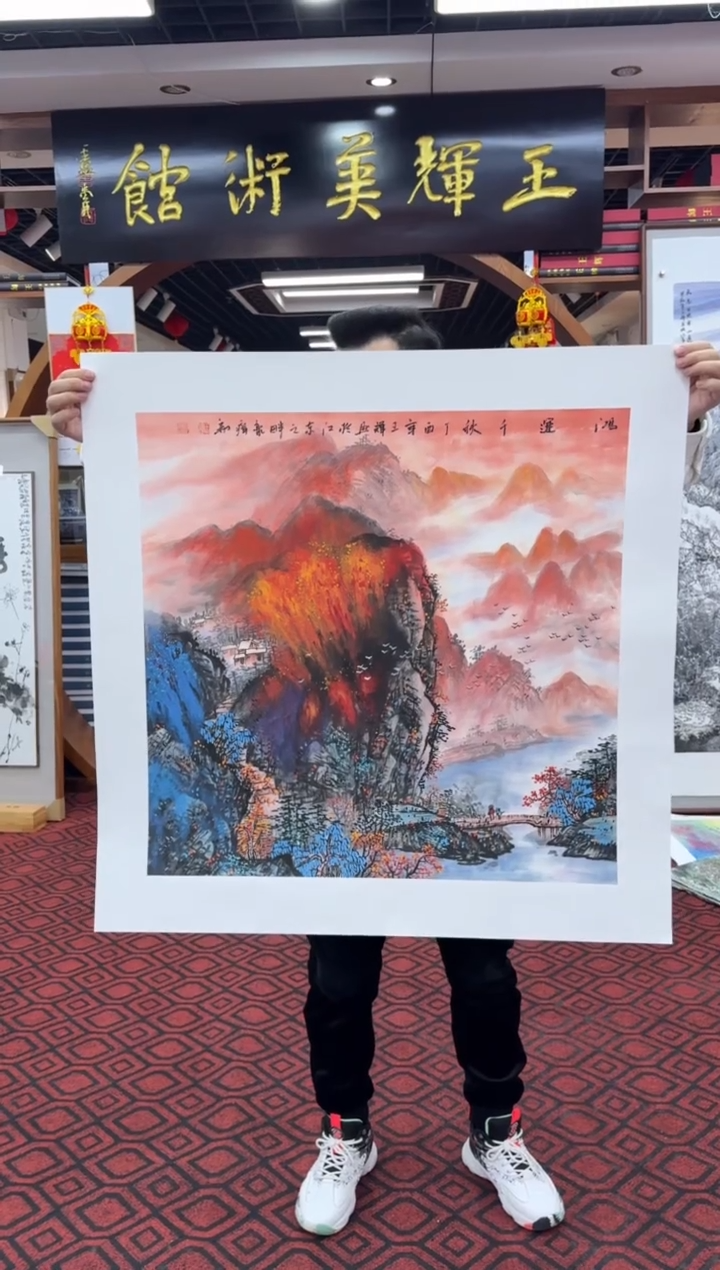 【闪购商品】国画国画绘画花鸟山水