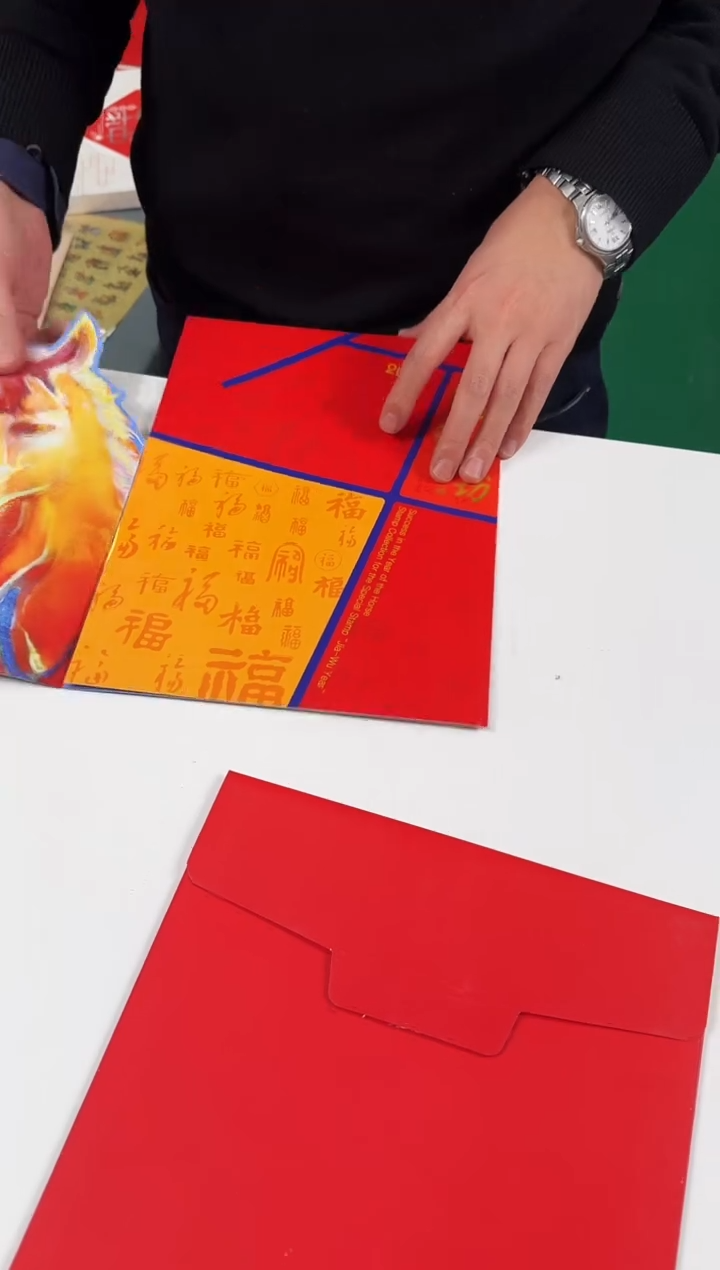 【闪购商品】马到成功 邮票合集
