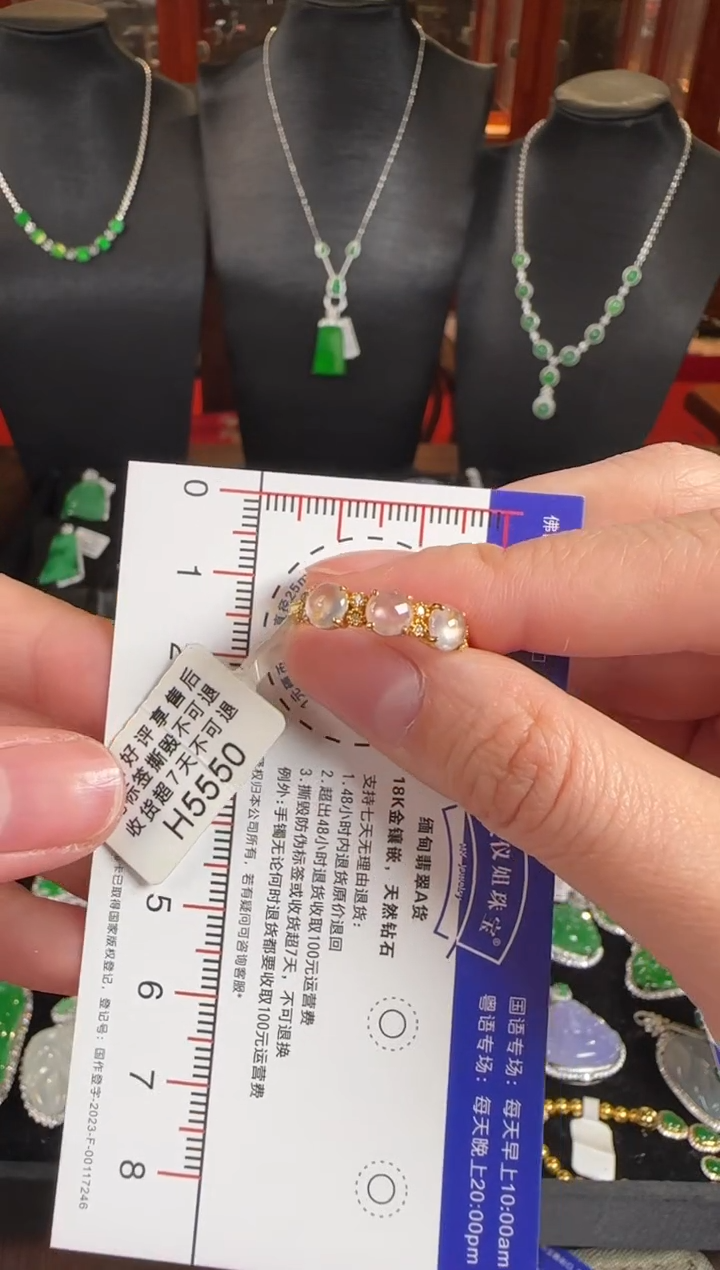 18K金镶嵌戒指翡翠H5550冰蛋排戒指