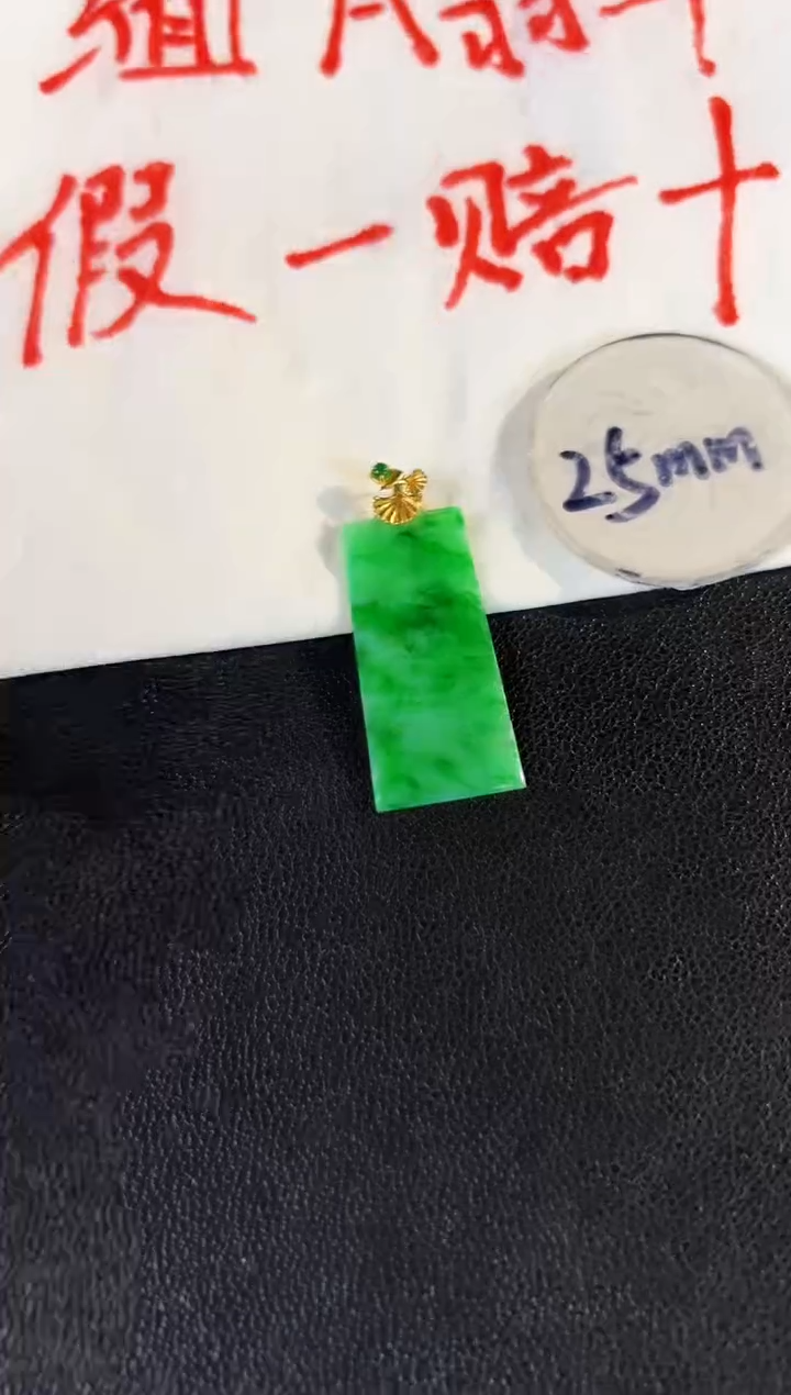 【闪购商品】翡翠颈饰18K金镶嵌缅料A货/支持复检/一件