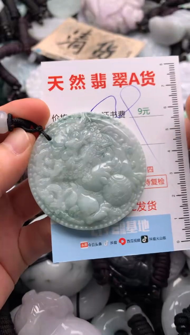 翡翠未镶嵌吊坠(不含链)1