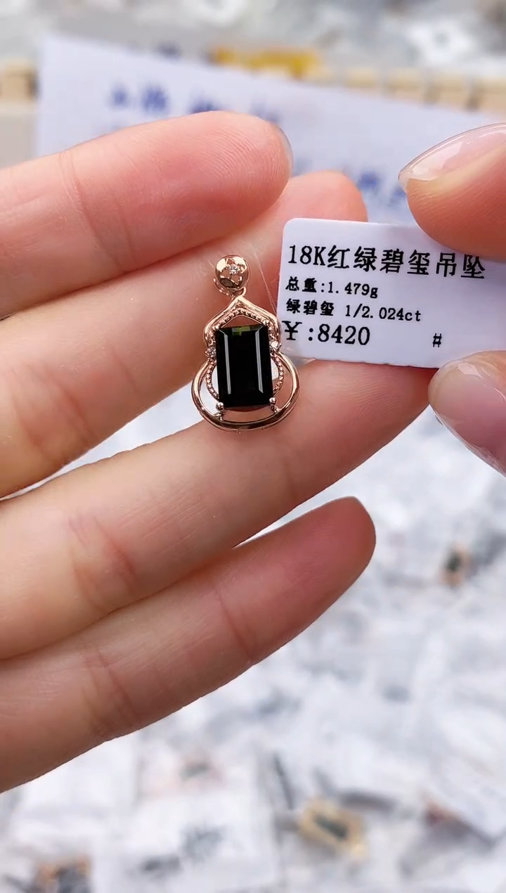 18K金镶嵌颈饰碧玺高货
