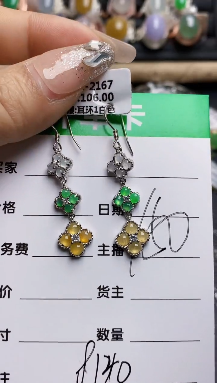 【闪购商品】翡翠戒指银S925镶嵌8140