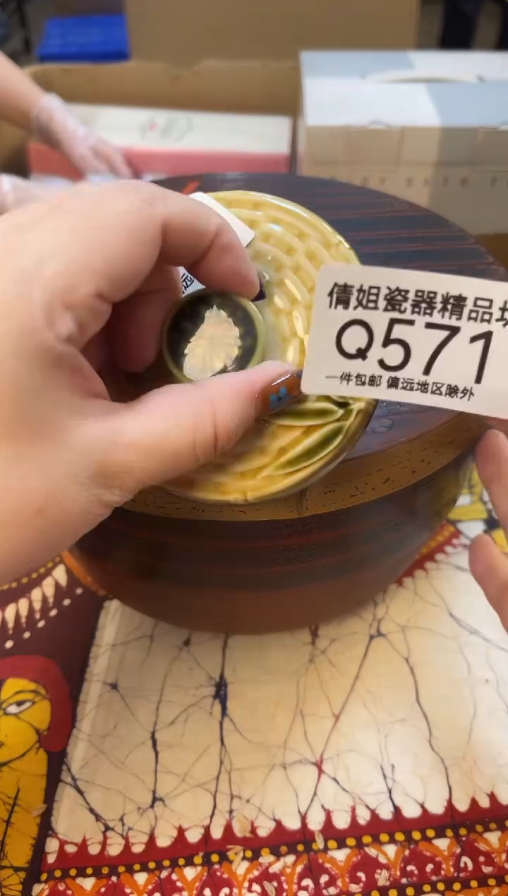 日式倩姐好物精选瓷片