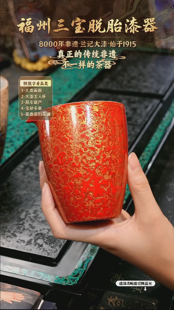 兰记手工漆器-一物一拍 以商品图片为主