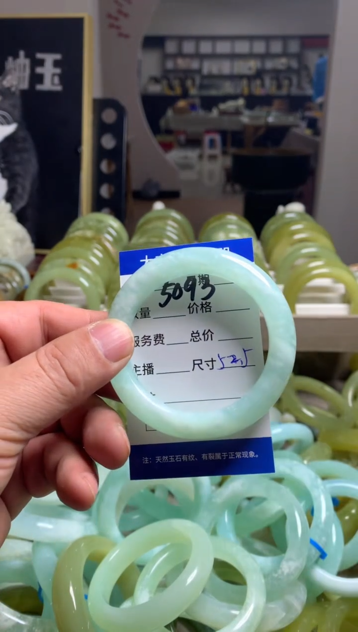 【闪购商品】蛇纹石玉手镯未镶嵌5093