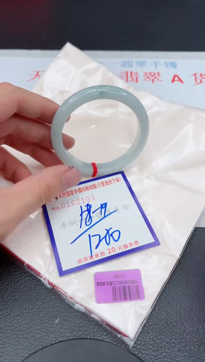 翡翠手镯未镶嵌11111111111111