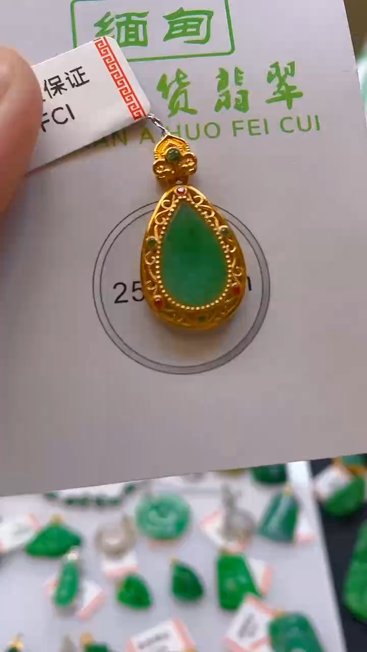 【闪购商品】翡翠颈饰18K金镶嵌新号开播，全场乱卖