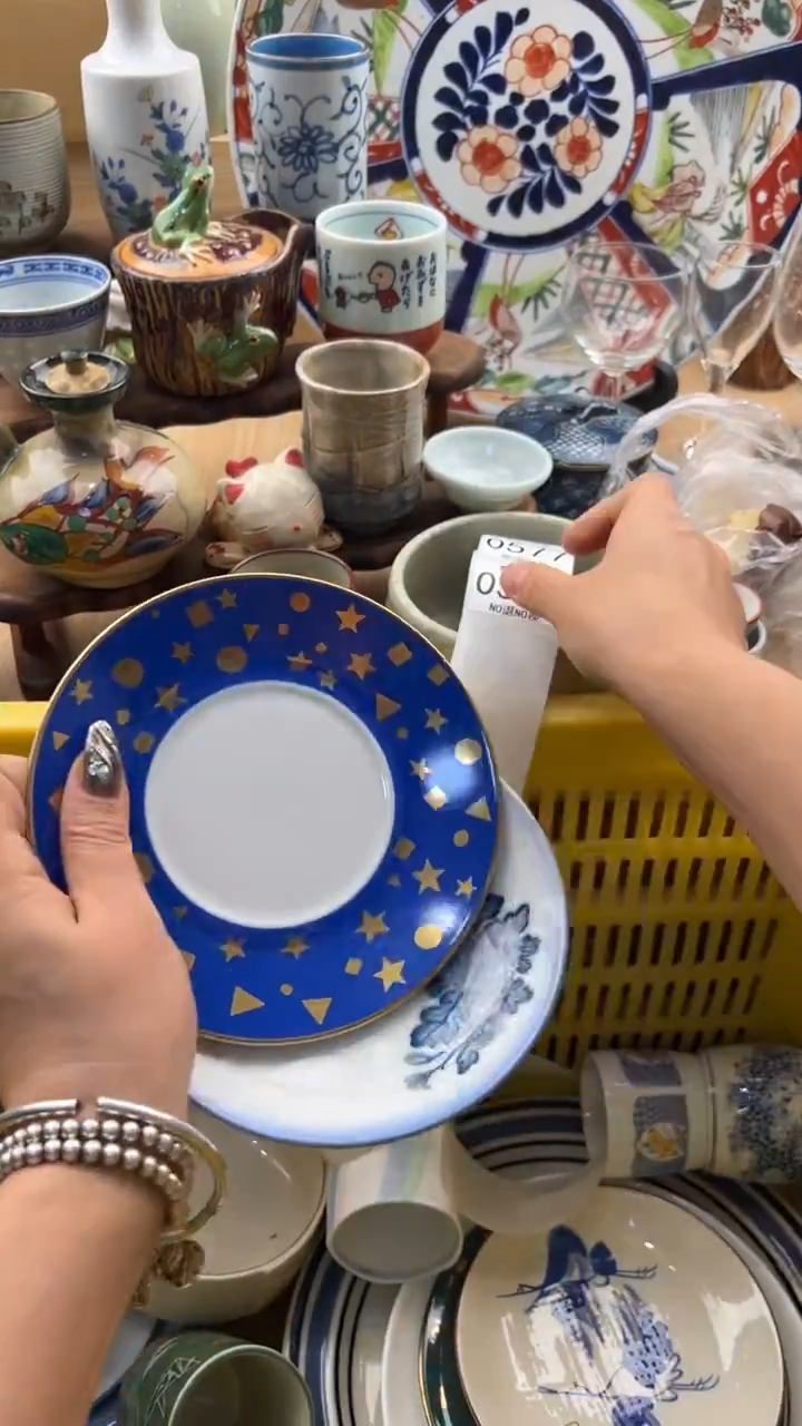 576默认微瑕，满20元包邮