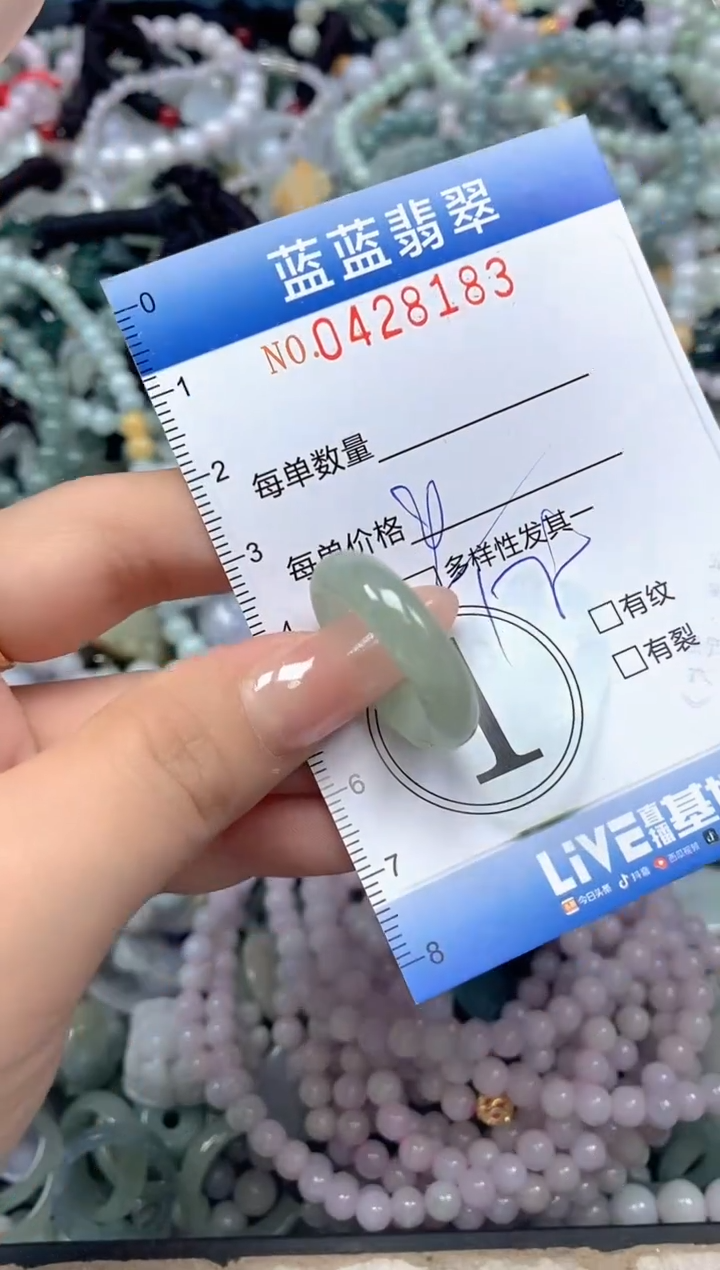 颈饰未镶嵌翡翠闪购0428183ss 