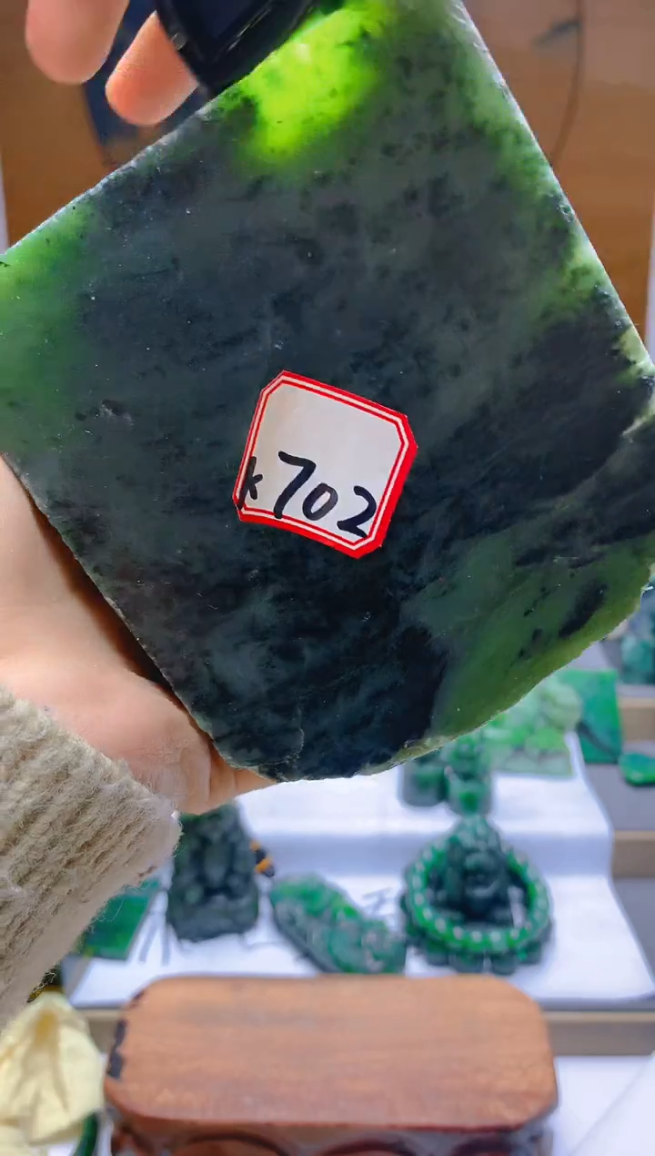 和田玉（碧玉）未镶嵌珠宝半成品702