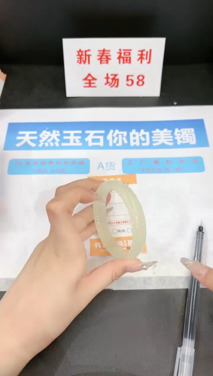 【闪购商品】石英质玉手镯未镶嵌161