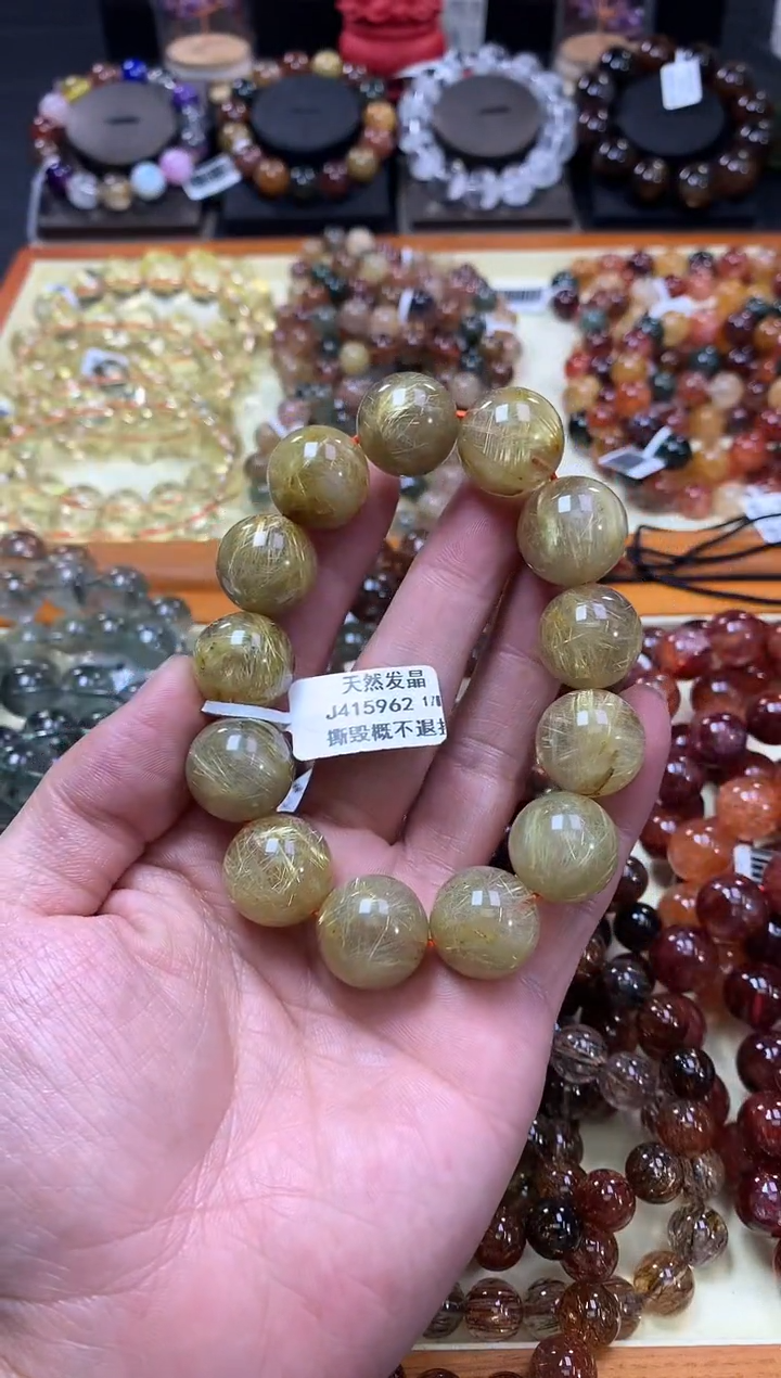 未镶嵌手链水晶17+