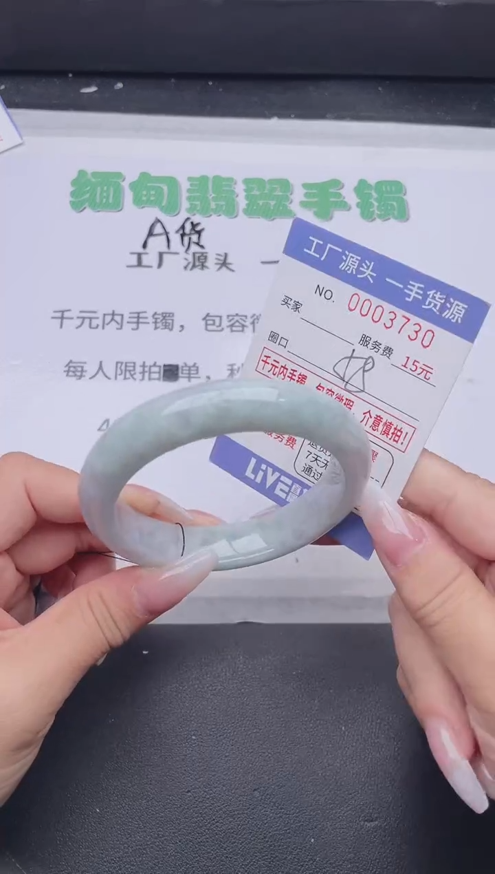 未镶嵌手镯翡翠翡翠手镯未镶嵌