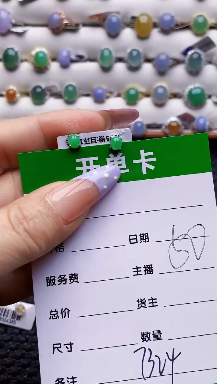 银S925镶嵌戒指翡翠琳*酱7324