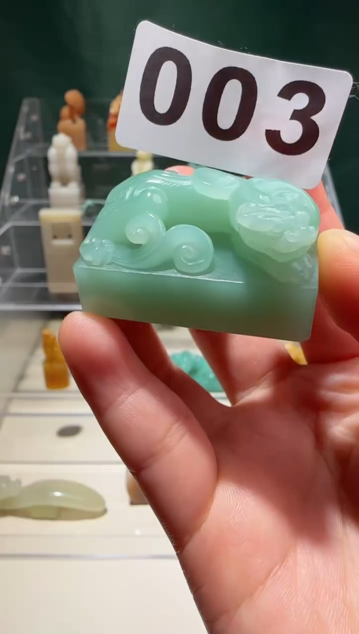 【闪购商品】寿山石印石SY石瓜草堂003