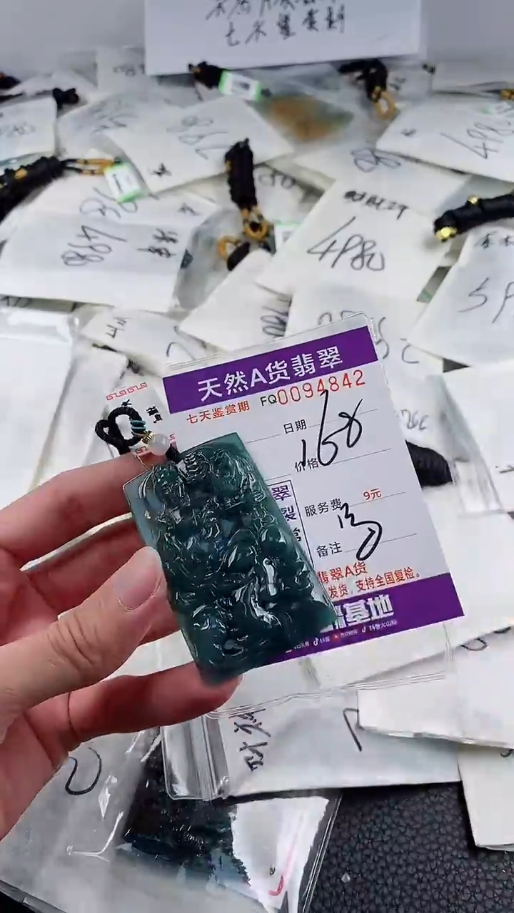 【闪购商品】翡翠颈饰未镶嵌         