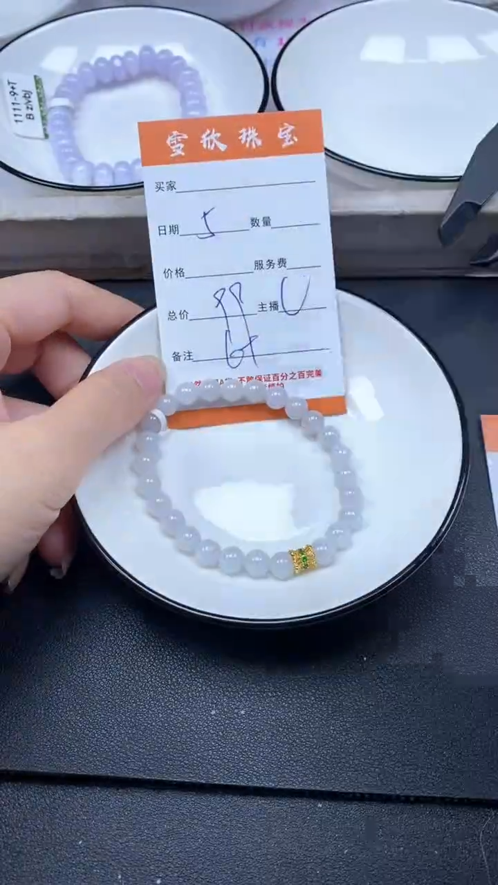 颈饰未镶嵌翡翠雪欣散珠定制diy2