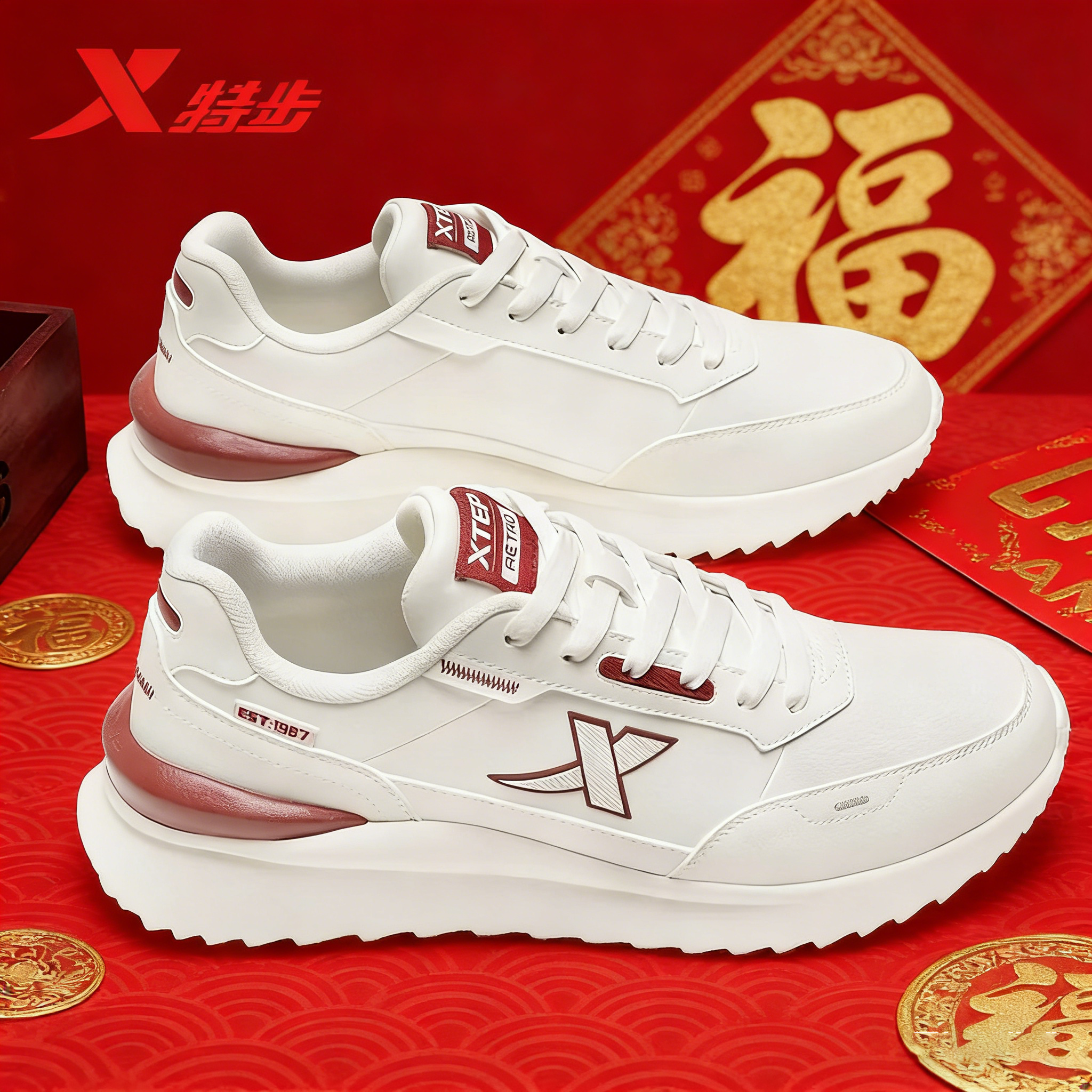特步男鞋官方旗舰店红色运动鞋男款皮面防水复古板鞋轻便休闲鞋子