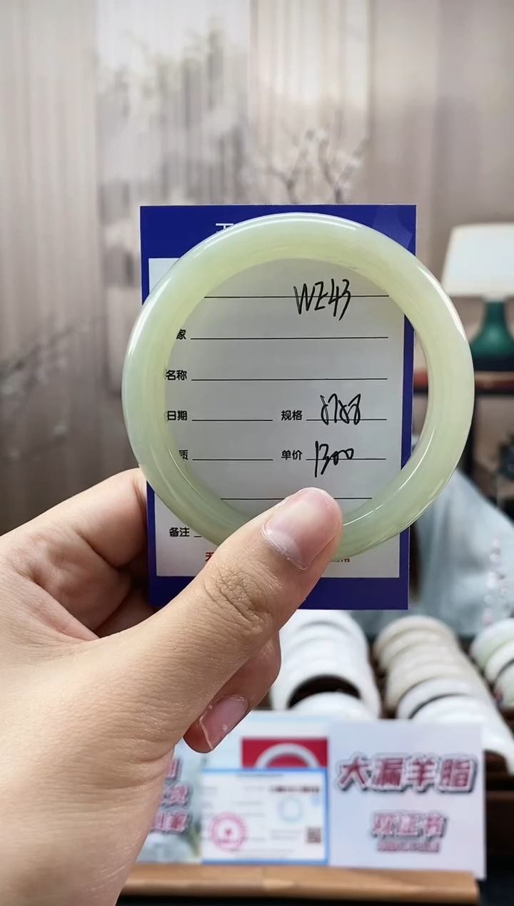 和田玉手镯未镶嵌WE43微色差