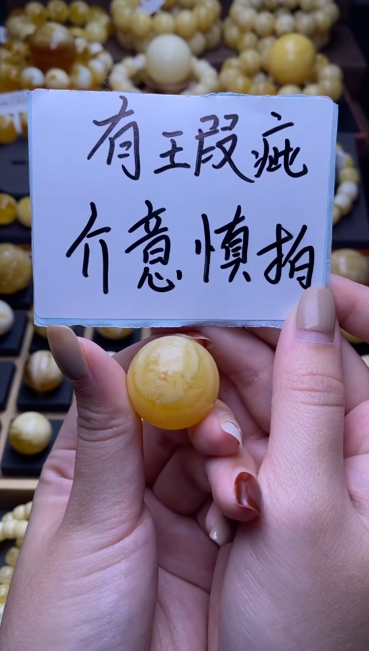 【闪购商品】琥珀裸石未镶嵌大小姐珠宝严选25