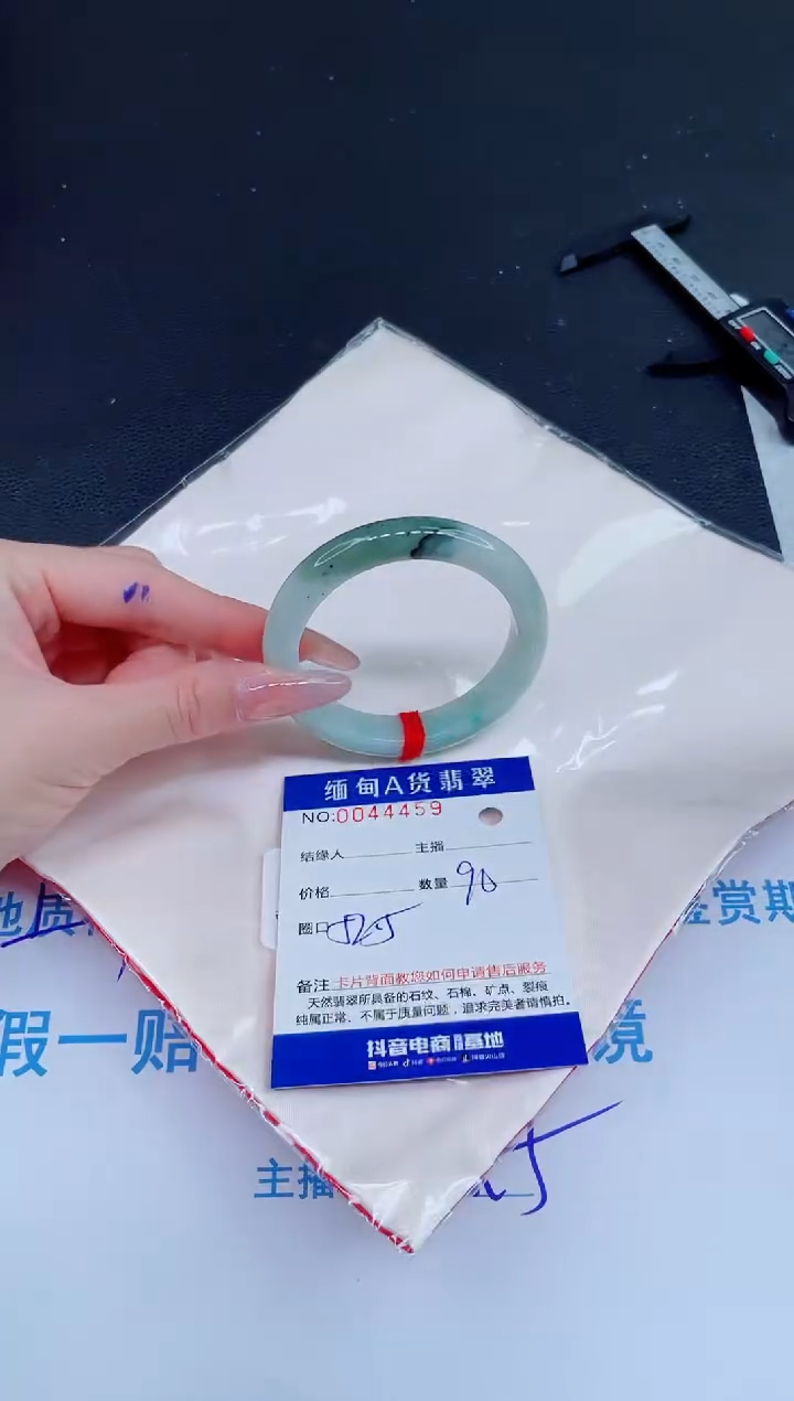 未镶嵌手镯翡翠0937147575