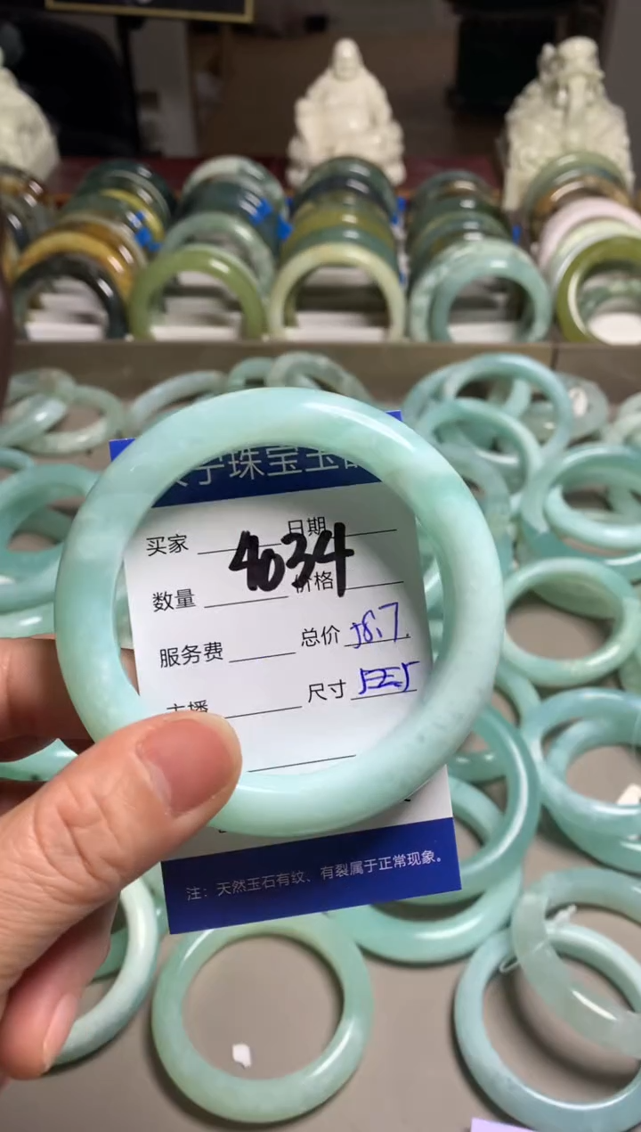【闪购商品】蛇纹石玉手镯未镶嵌4034