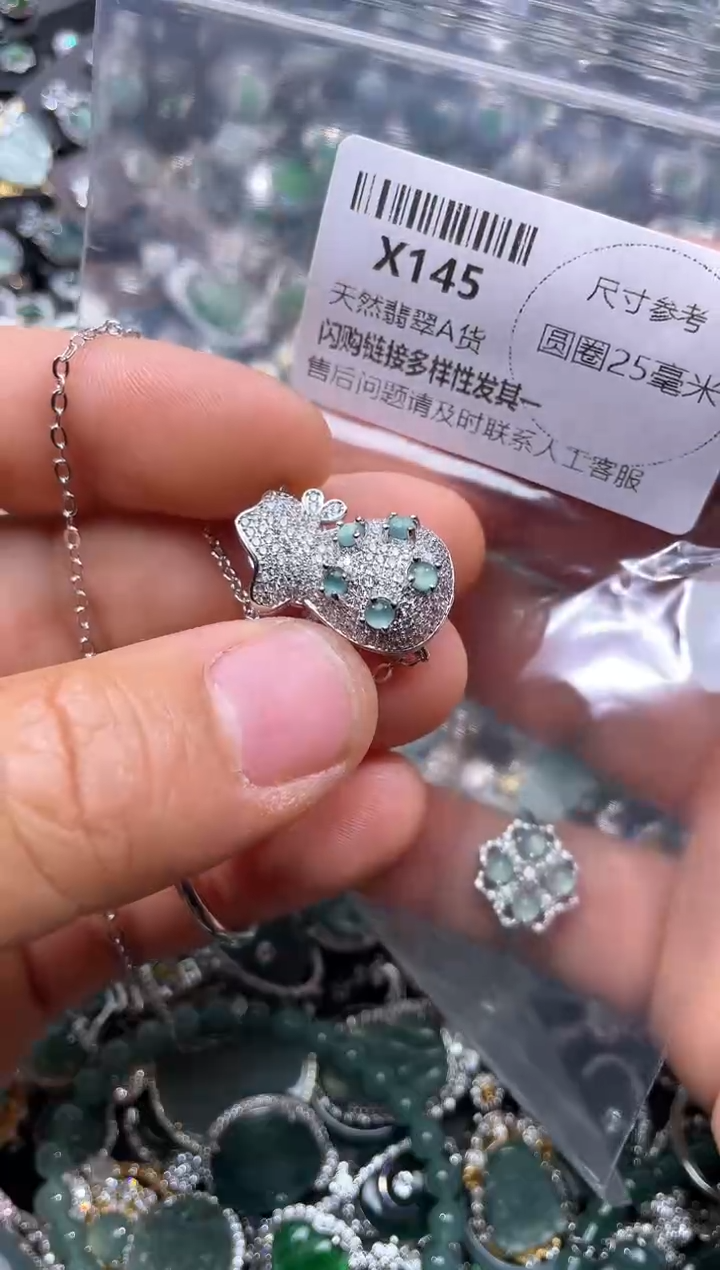 【闪购商品】翡翠颈饰未镶嵌X145项链