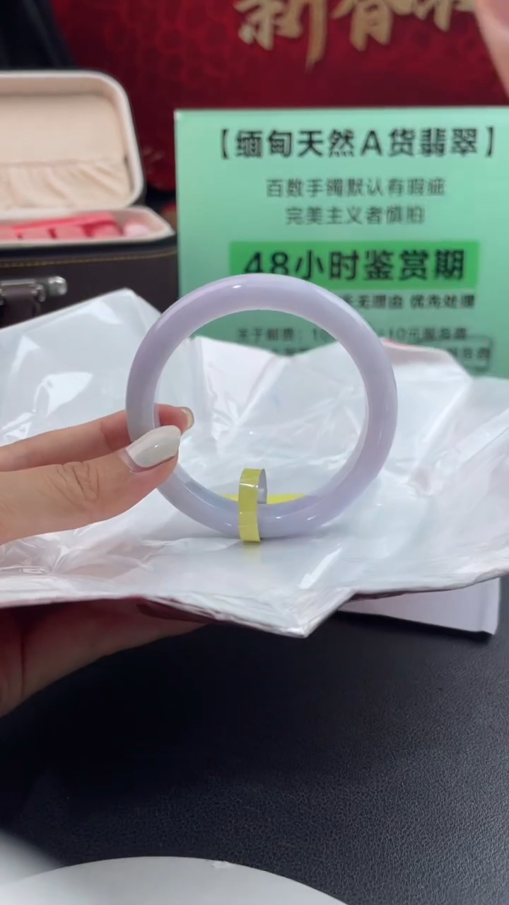 【闪购商品】翡翠手镯未镶嵌2翡翠手镯