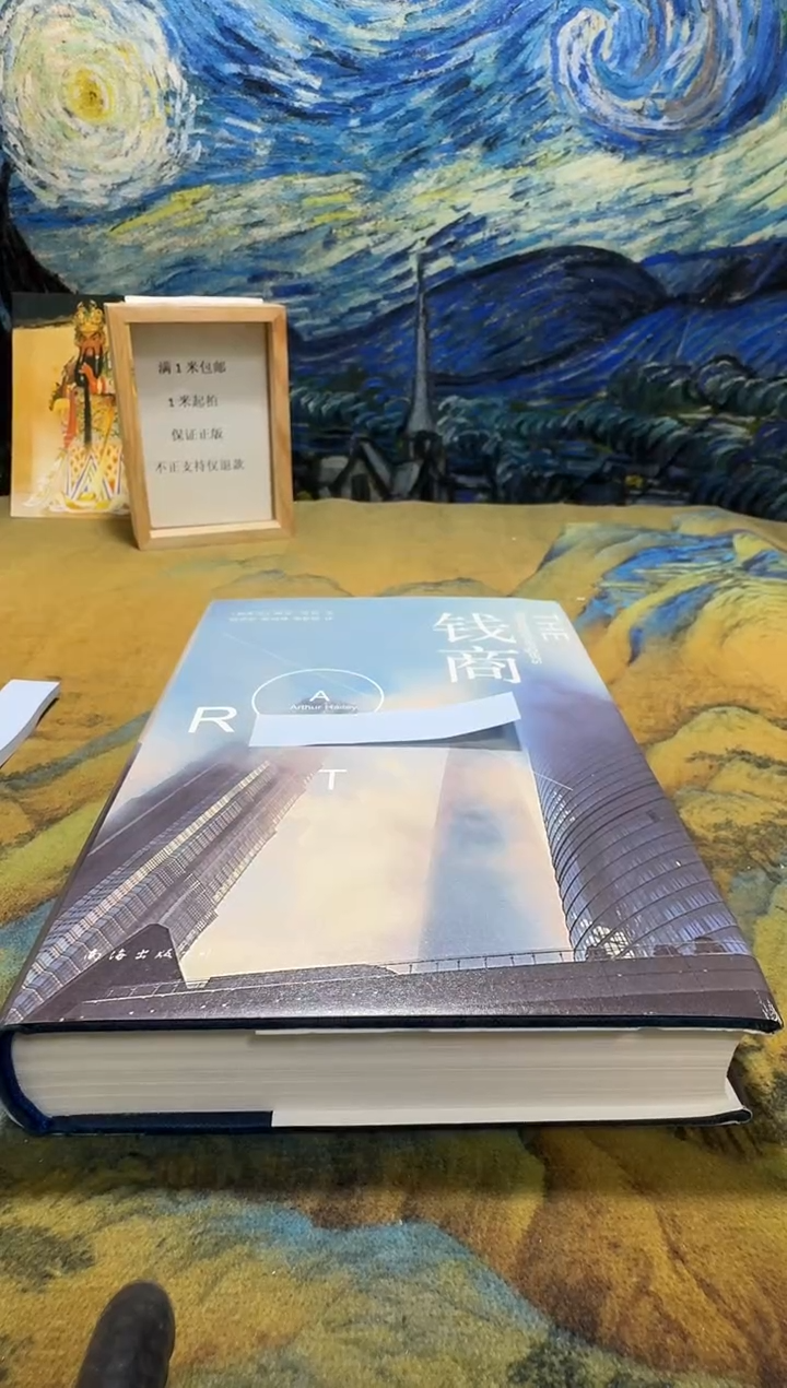 ﺭ***明永威直播下单链接