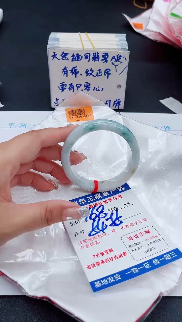 翡翠手镯未镶嵌1111111111111