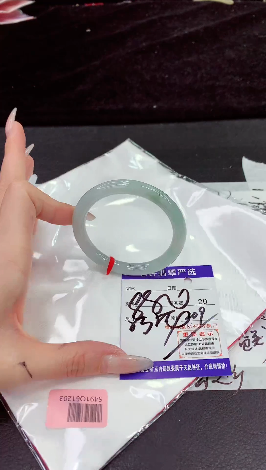 未镶嵌手镯翡翠11111111111111111