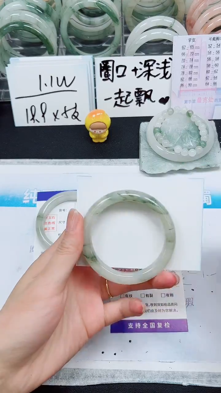 【闪购商品】石英质玉手镯未镶嵌S194-53/54/55