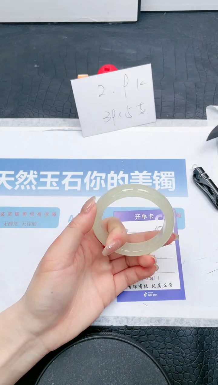 【闪购商品】石英质玉手镯未镶嵌52-53.8