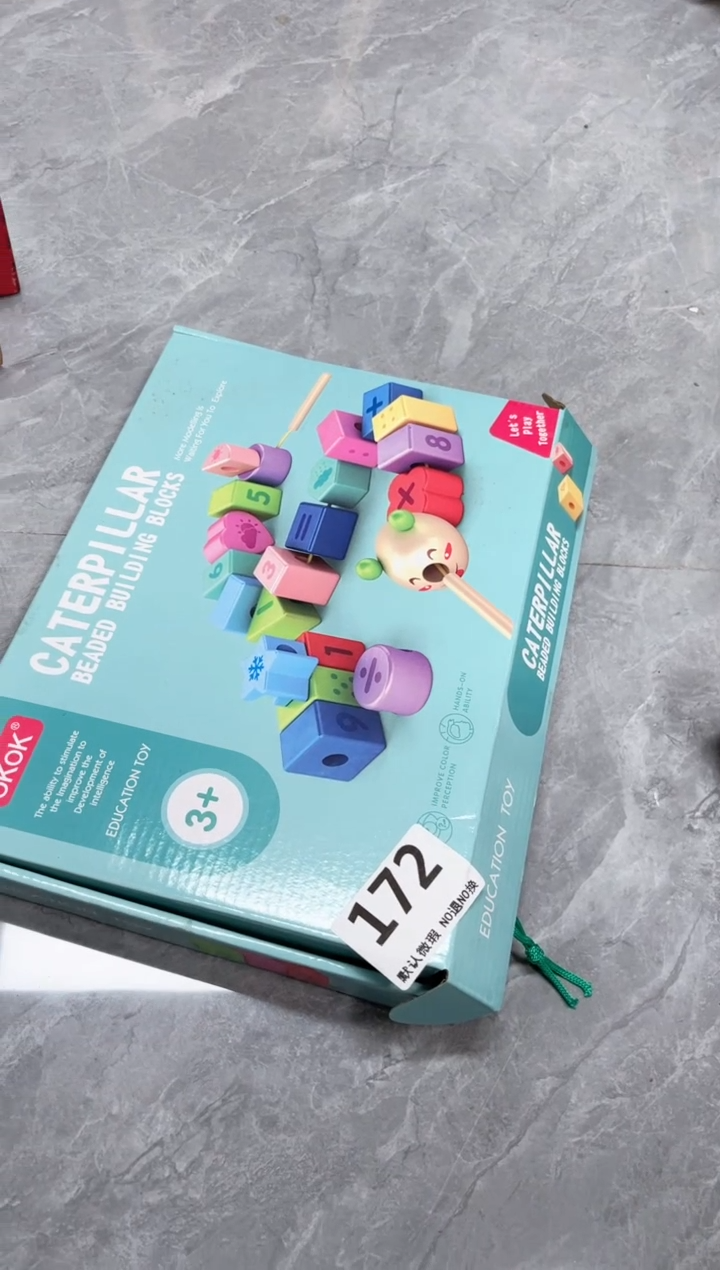 木毛毛虫串珠172