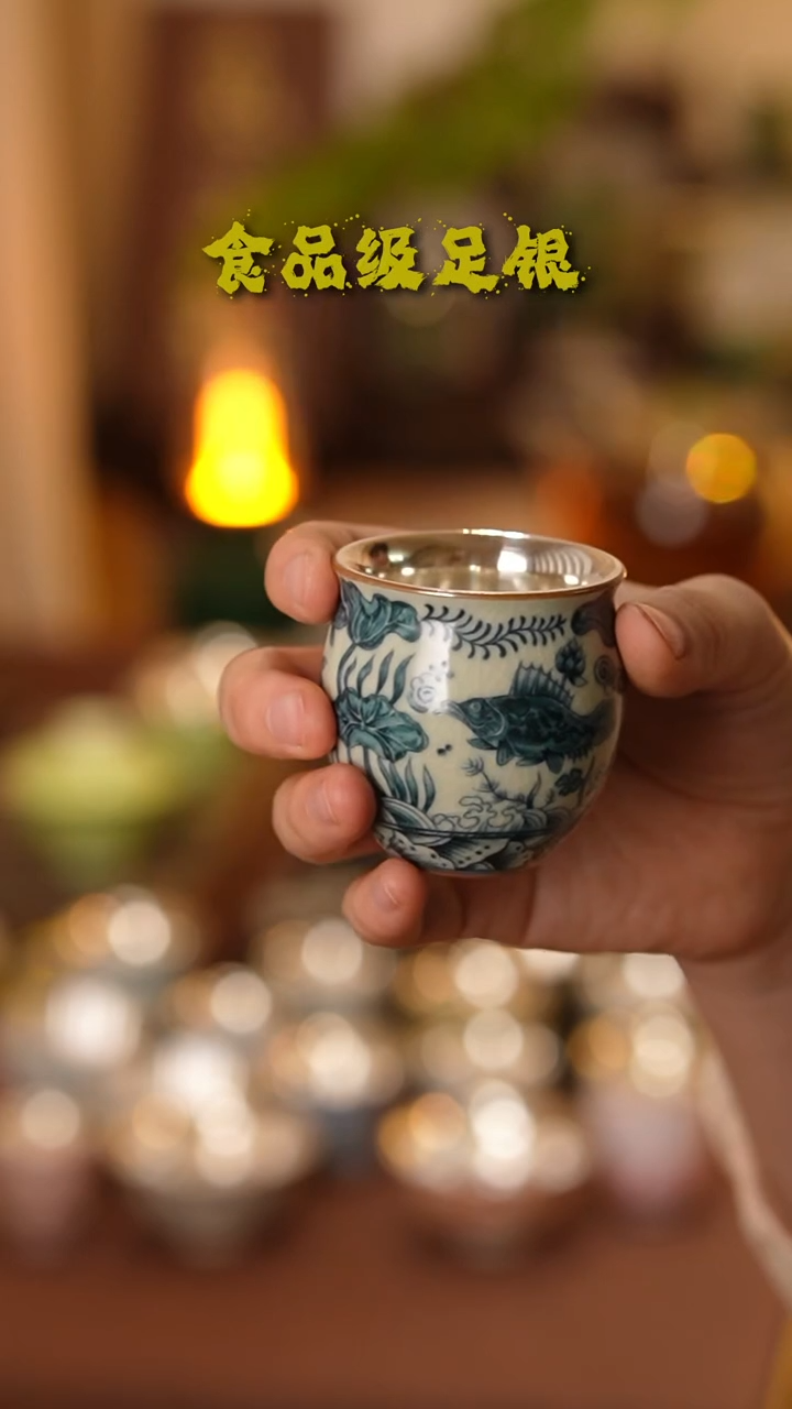 鱼藻纹单杯999高温烧银